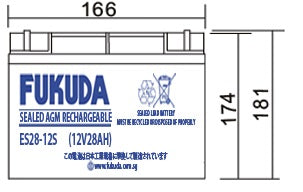 Fukuda ES Series Of Sealed AGM M/F Battery