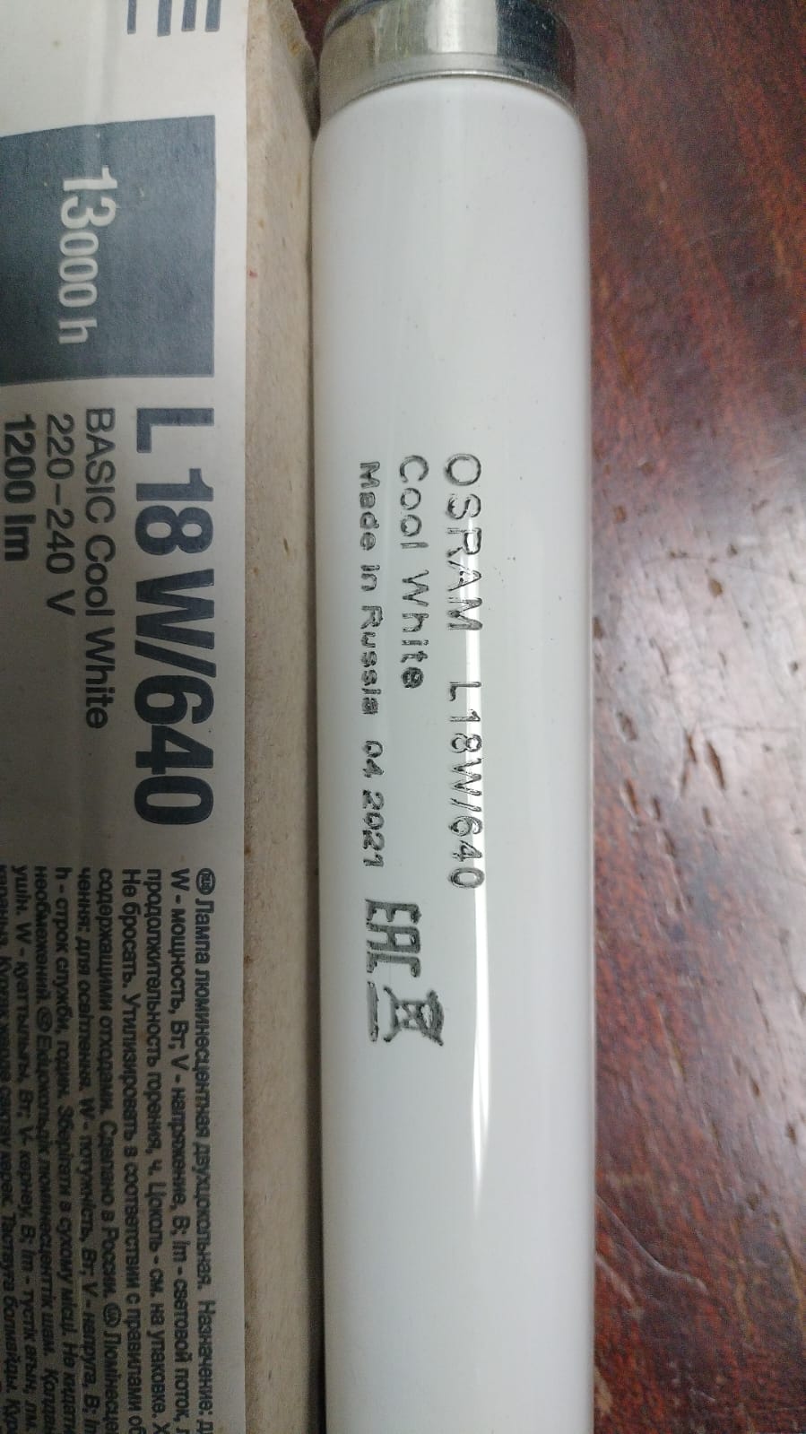 Osram L18W 4000K Cool White 1200lm T8 Tube x10pcs