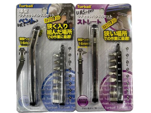 Turball 9pcs Bit & Ratchet Set Straight or Bent