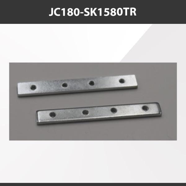 L9 Fixture JC180-SK-1580TR [China] SK1580TR Aluminium Profile Accessories  x20Pcs