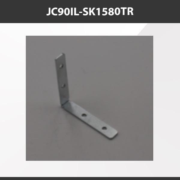 L9 Fixture JC90IL-SK-1580TR [China] SK1580TR Aluminium Profile Accessories  x20Pcs