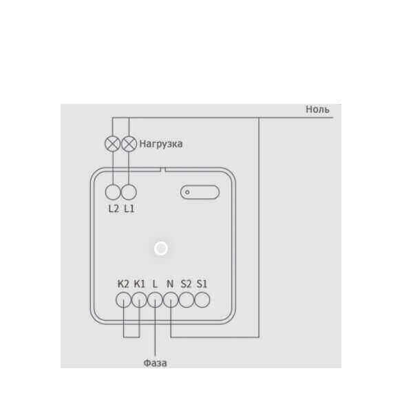 Y1 Home Decore Yeelight Smart Dual Control Module