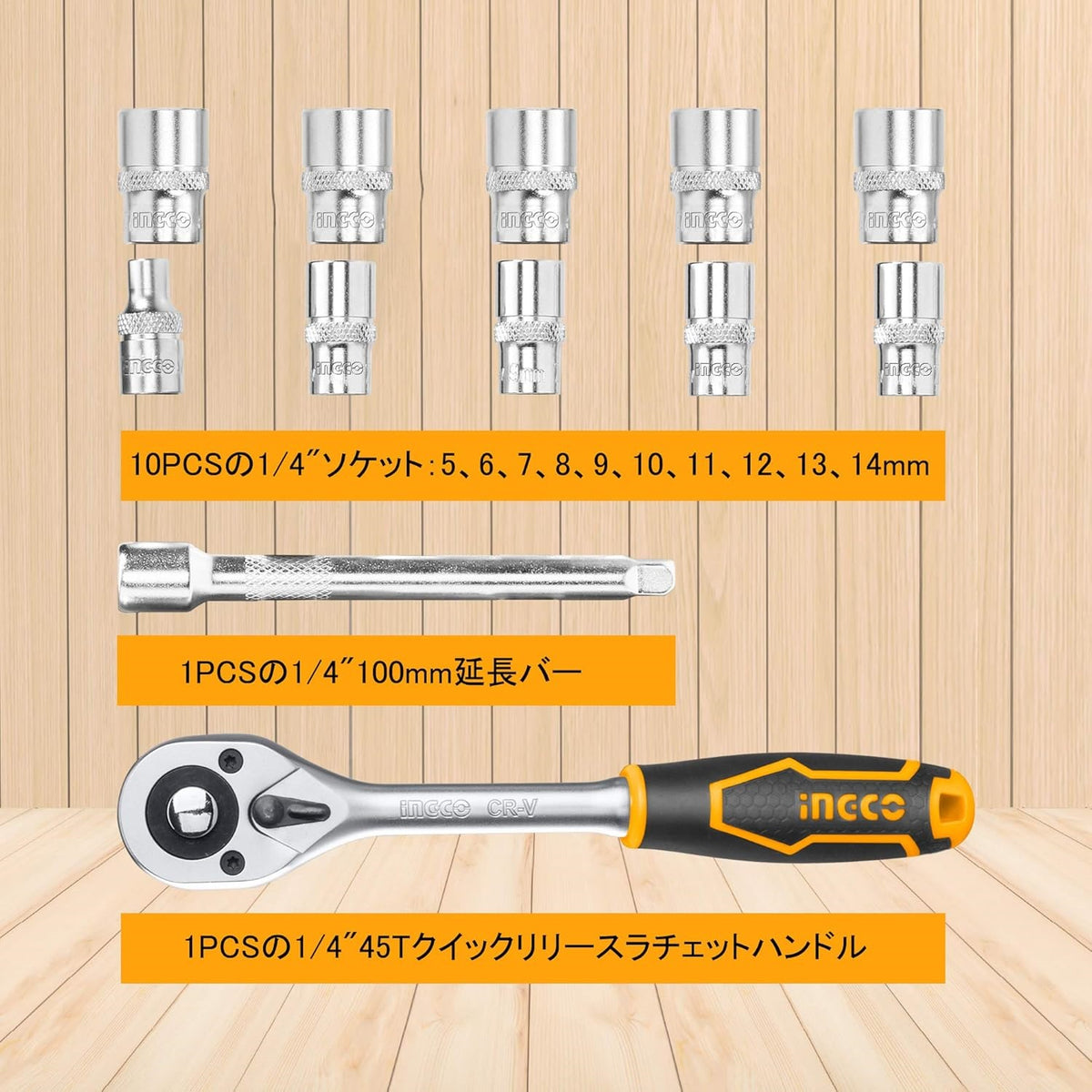 INGCO 12pcs 1/4DR Socket set 5-14mm HKTS14122 – view 3