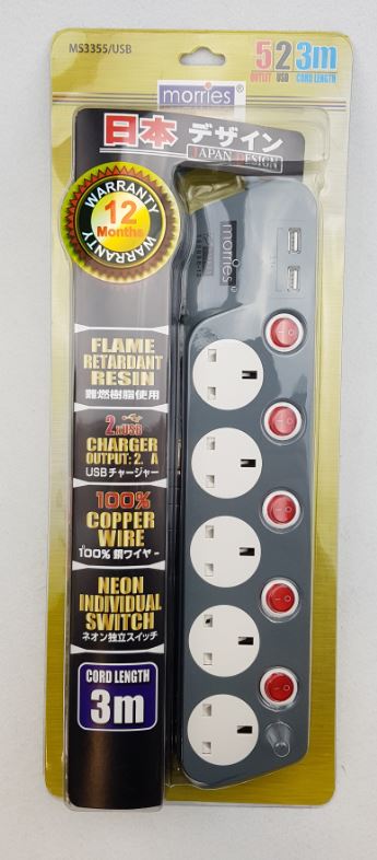 Morries MS33 Series 13A 3M Extension Cord with 2 USB Ports