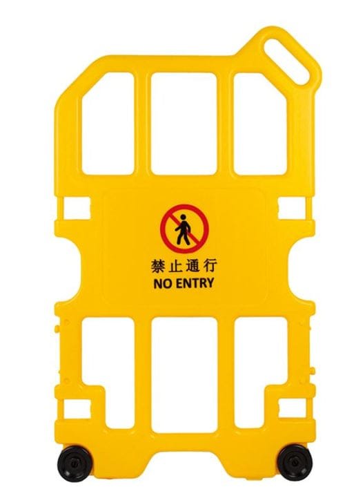 Guard Safett Barries "No Entry" 65X105Cm #7243 1PC | Model : GATE-7243