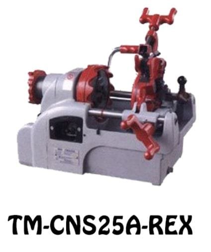 Rex 1" Threading Machine | Model : CNS 25A