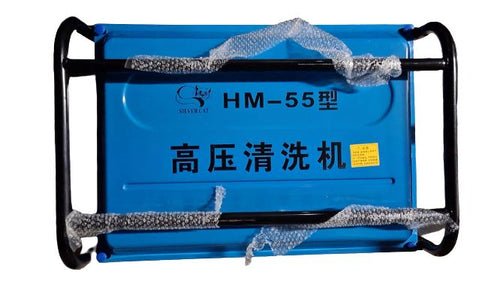 Hm 220v , 2.2Kw , 40I/min High Pressure Cleaner TPP-HM-55