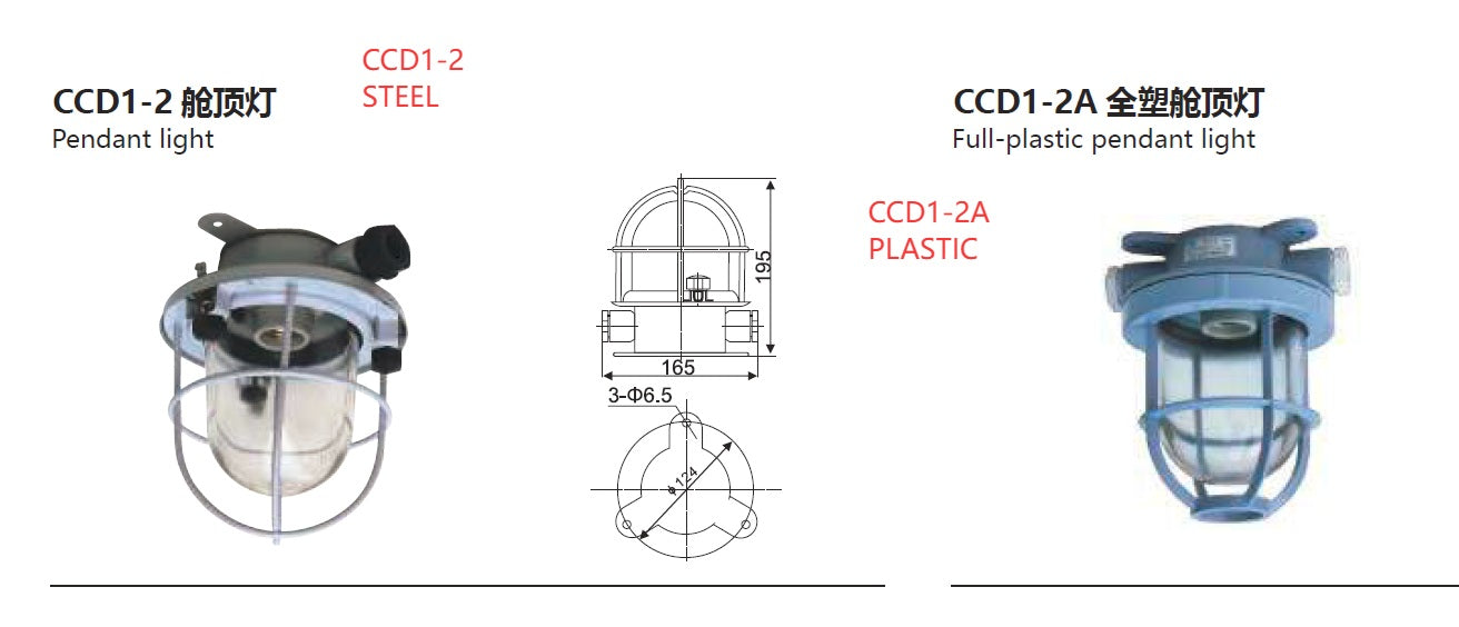 [China] OEM CCD1-2A 220V Full Plastic Pendant Light Without Bulb