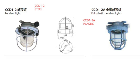 [China] BOZHOU MARINE CCD1-2 E27 socket 220V  Marine Pendant work Light
