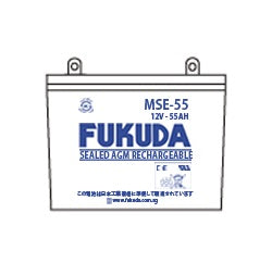 Fukuda MSE55-12V Sealed AGM M/F Battery