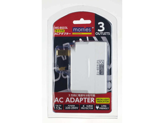 Morries 3 Way Adaptor With Fuse and Surge Protection
