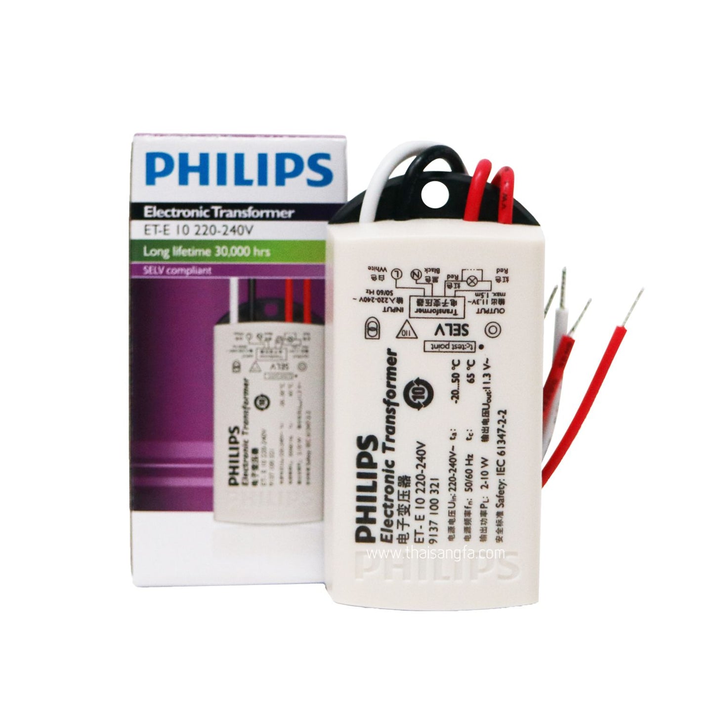 Philips ET-E 12V Constant Voltage Transformer