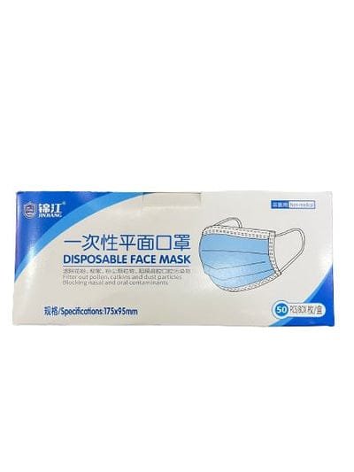 Aiko 3 Layer (3 Ply) Disposable Face Masks