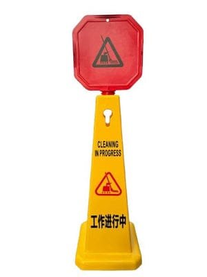 Aiko Caution Sign Cone