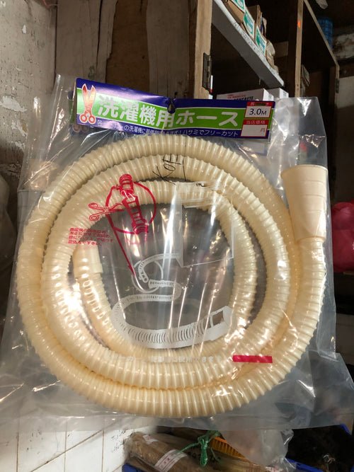 Aiko Washing Machine Outlet Hose | Size : 2.0m (WMHO20), 2.5m (WMHO25), 3.0m (WMHO30)