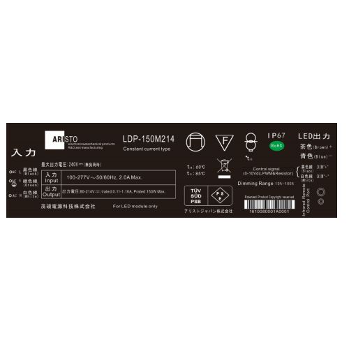 Aristo LDP150M214 Constant Current LED Driver-Ballast /Drivers-DELIGHT OptoElectronics Pte. Ltd