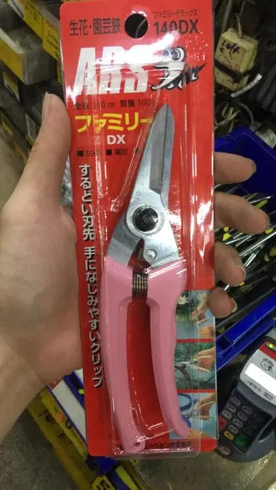 Ars 190mm Pruning Shears