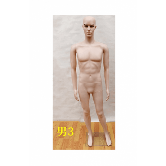 BS Dummy Mannequin