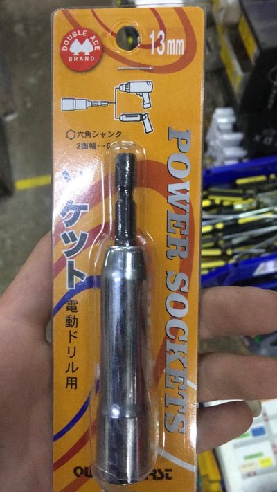Double Ace 13mm Chrome Power Socket | Model : PB4-DA13