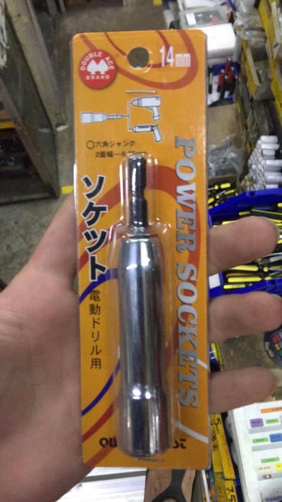 Double Ace 14mm Chrome Power Socket | Model : PB4-DA14