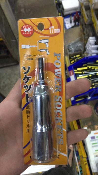 Double Ace 17mm Chrome Power Socket | Model : PB4-DA17