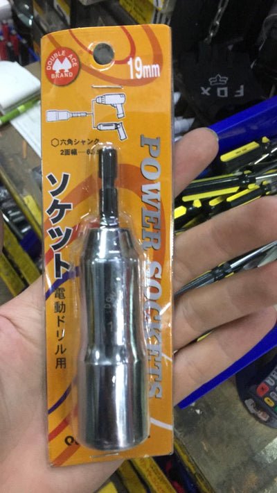 Double Ace 19mm Chrome Power Socket | Model : PB4-DA19