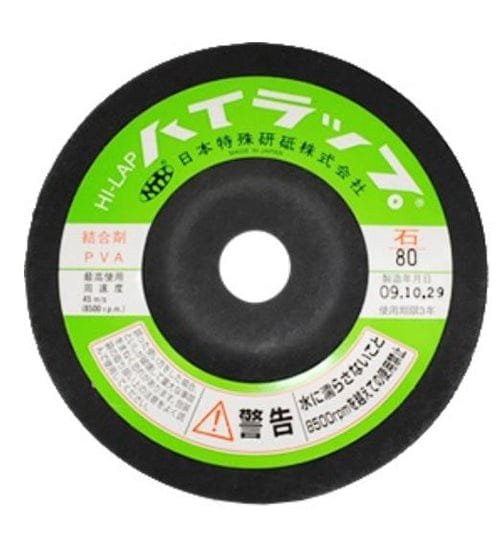Hi-Lap Pva 4" Flex Grind Disc