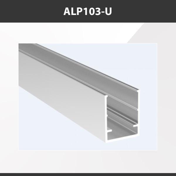 L9 Fixture ALP103-U [China] ALP103 Silicon Profile Accessories  x20Pcs