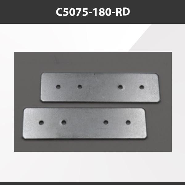 L9 Fixture C05075-180-RD [China] ALP5075-RD Aluminium Profile Accessories  x20Pcs