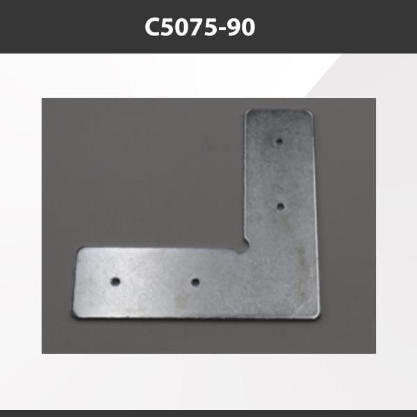 L9 Fixture C5075-90 [China] ALP5075-R Aluminium Profile Accessories  x20Pcs