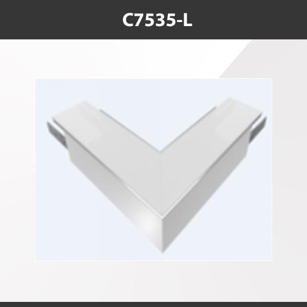 L9 Fixture C7535-L [China] ALP7535 Aluminium Profile Accessories  x20Pcs