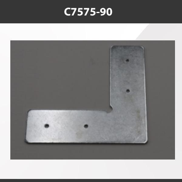 L9 Fixture C7575-90 [China] ALP7575-R Aluminium Profile Accessories  x20Pcs