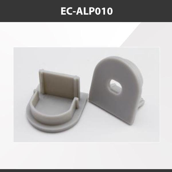 L9 Fixture [China] ALP010 Aluminium Profile Accessories  x20Pcs