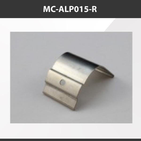 L9 Fixture [China] ALP015-R  Aluminium Profile Accessories  x20Pcs