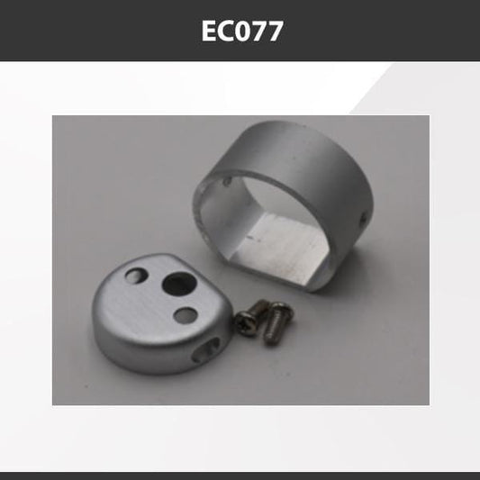L9 Fixture [China] ALP077 Aluminium Profile Accessories  x20Pcs