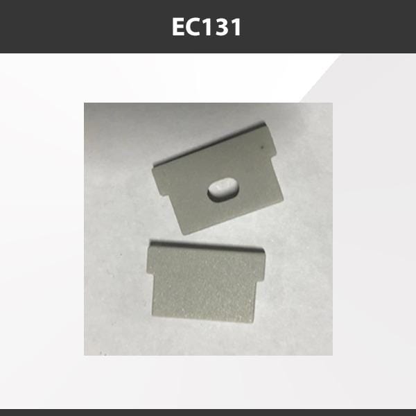 L9 Fixture [China] ALP131 Aluminium Profile Accessories  x20Pcs
