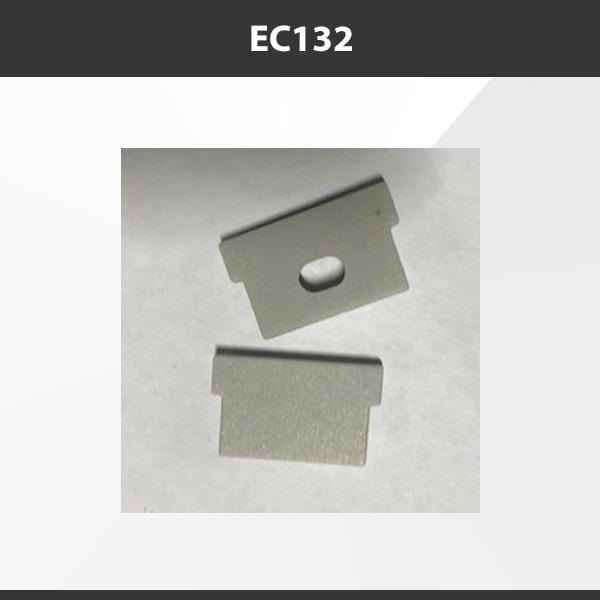 L9 Fixture [China] ALP132 Aluminium Profile Accessories  x20Pcs