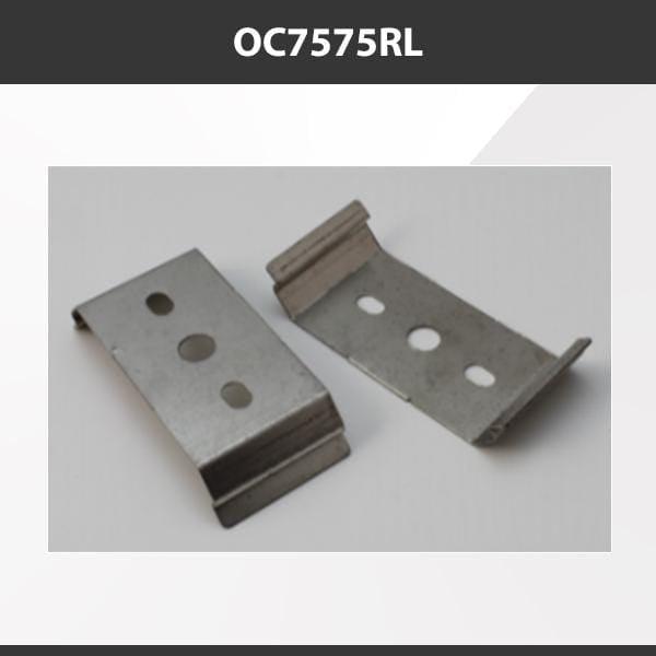 L9 Fixture [China] ALP7575-RL Aluminium Profile Accessories  x20Pcs