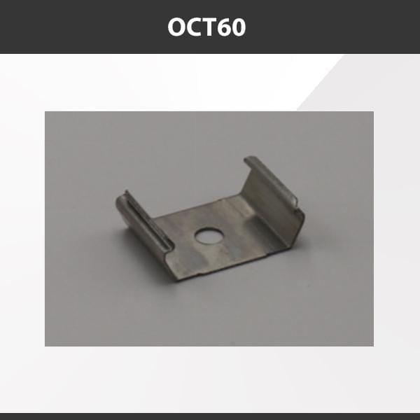 L9 Fixture [China] T60 Aluminium Profile Accessories  x20Pcs