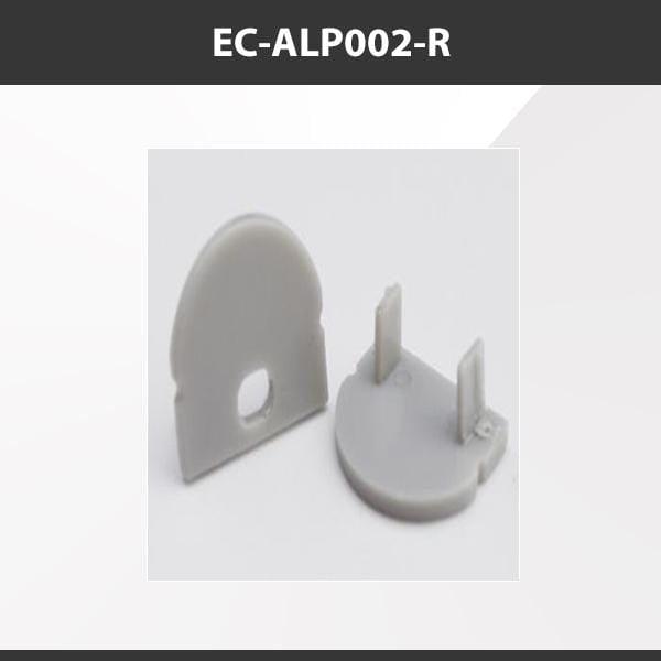 L9 Fixture EC-ALP002-R [China] ALP002-RL Aluminium Profile Accessories  x10Pcs