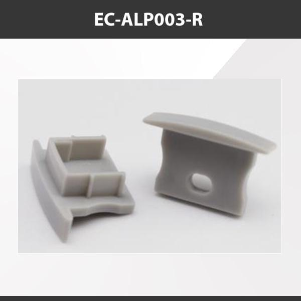 L9 Fixture EC-ALP003-R [China] ALP003-R Series Aluminium Profile Accessories  x10Pcs