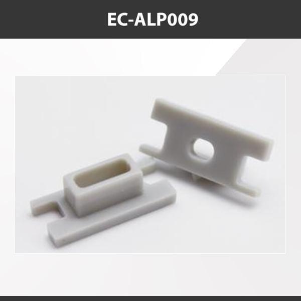 L9 Fixture EC-ALP009 [China] ALP009 Aluminium Profile Accessories  x20Pcs