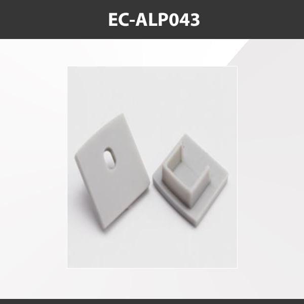 L9 Fixture EC-ALP043 [China] ALP043 Aluminium Profile Accessories  x20Pcs