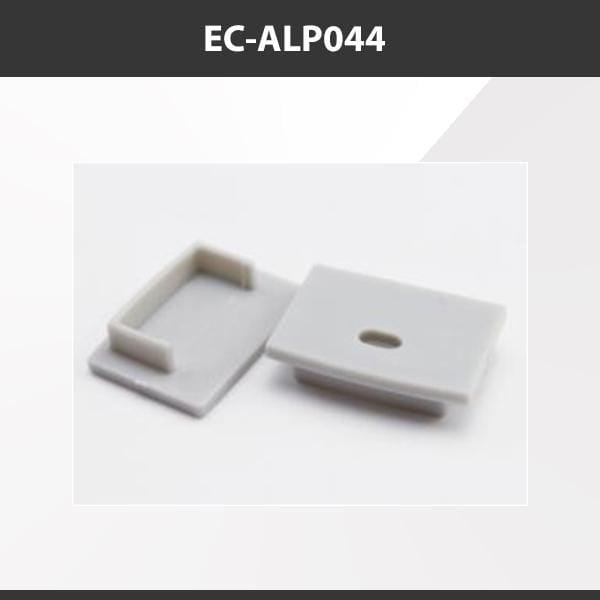 L9 Fixture EC-ALP044 [China] ALP044 Aluminium Profile Accessories  x20Pcs