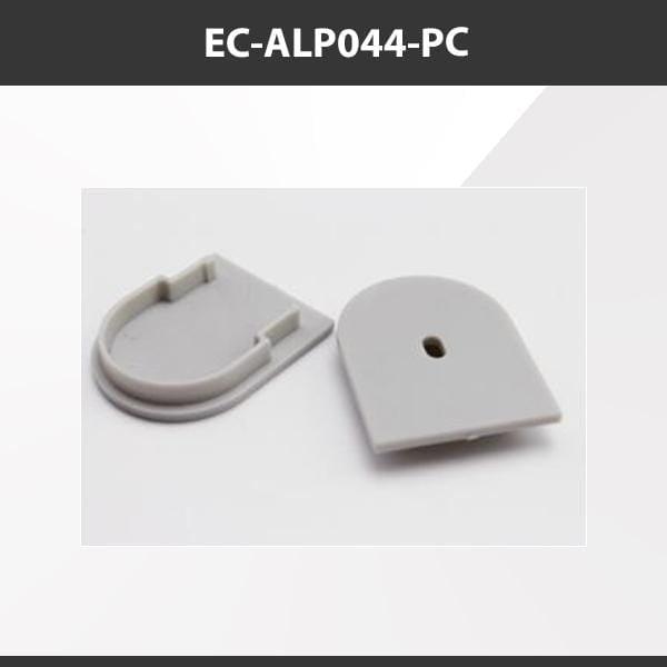 L9 Fixture EC-ALP044-PC [China] ALP044-PC-R Aluminium Profile Accessories  x20Pcs