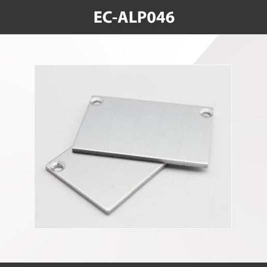 L9 Fixture EC-ALP046 [China] ALP046 Aluminium Profile Accessories  x20Pcs