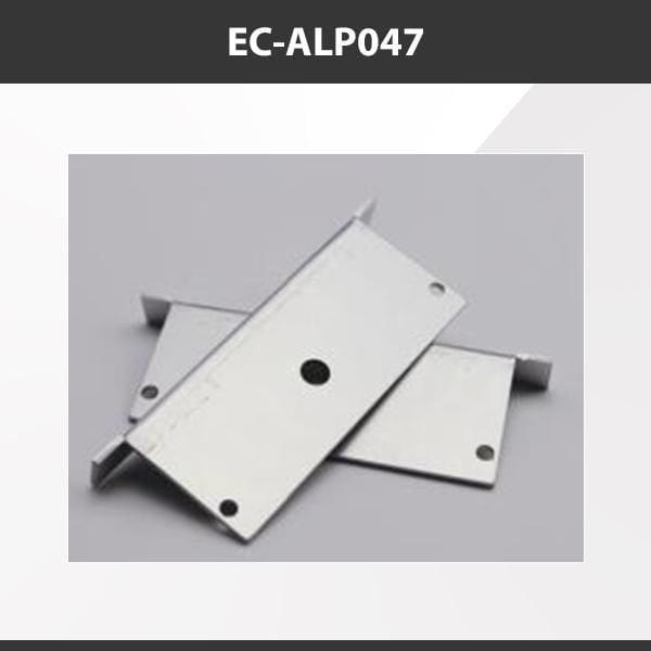 L9 Fixture EC-ALP047 [China] ALP047 Aluminium Profile Accessories  x20Pcs