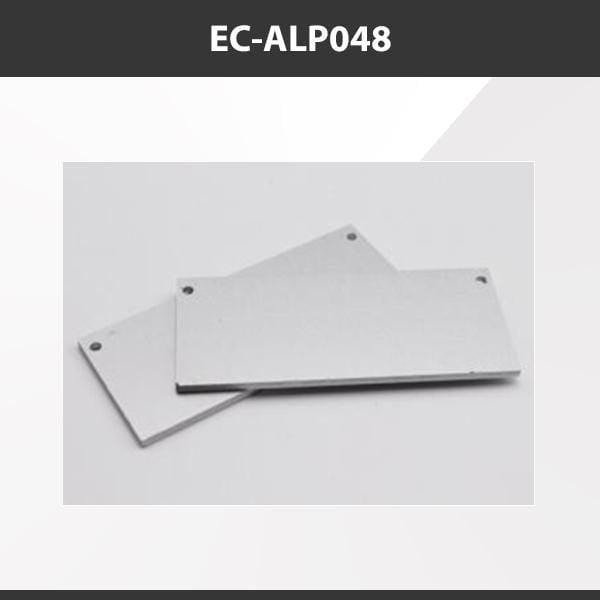 L9 Fixture EC-ALP048 [China] ALP048 Aluminium Profile Accessories  x20Pcs