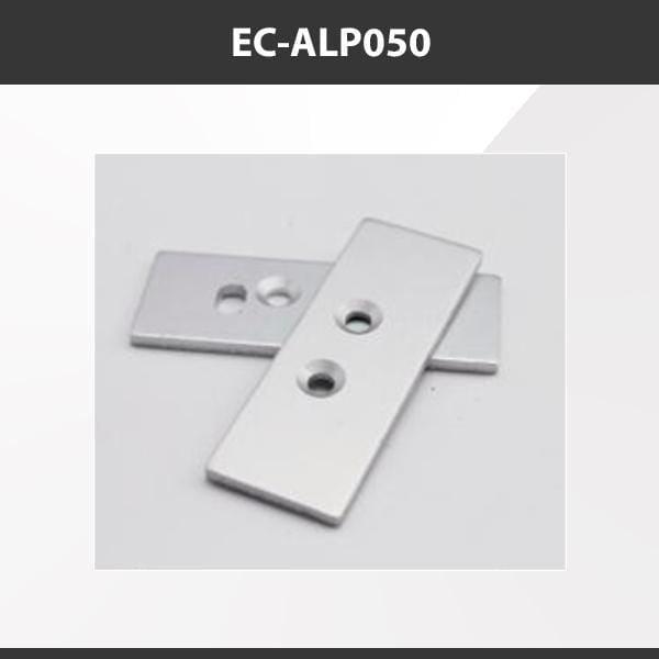L9 Fixture EC-ALP050 [China] ALP050 Aluminium Profile Accessories  x20Pcs