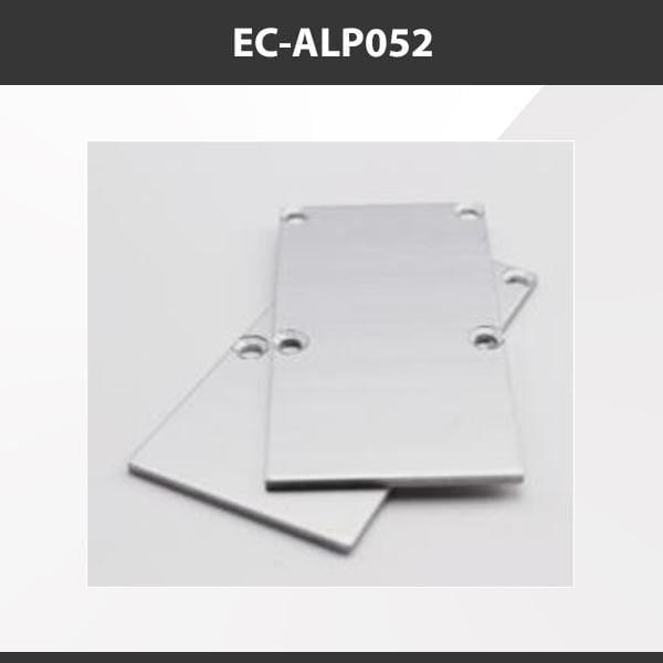 L9 Fixture EC-ALP052 [China] ALP052 Aluminium Profile Accessories  x20Pcs